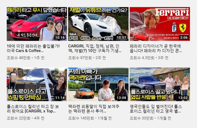 youtube sample